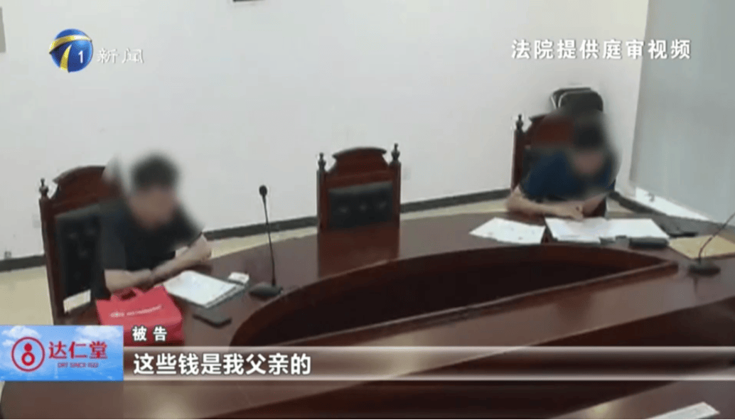 皇冠信用盘正网_父亲擅自取出孩子7万元存款皇冠信用盘正网，法院：监护人不得处分被监护人的财产，判决返还