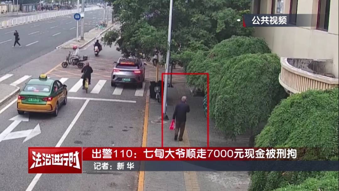 皇冠信用盘会员_“有一块钱皇冠信用盘会员，你给我枪毙了！”北京警方刑拘一七旬大爷