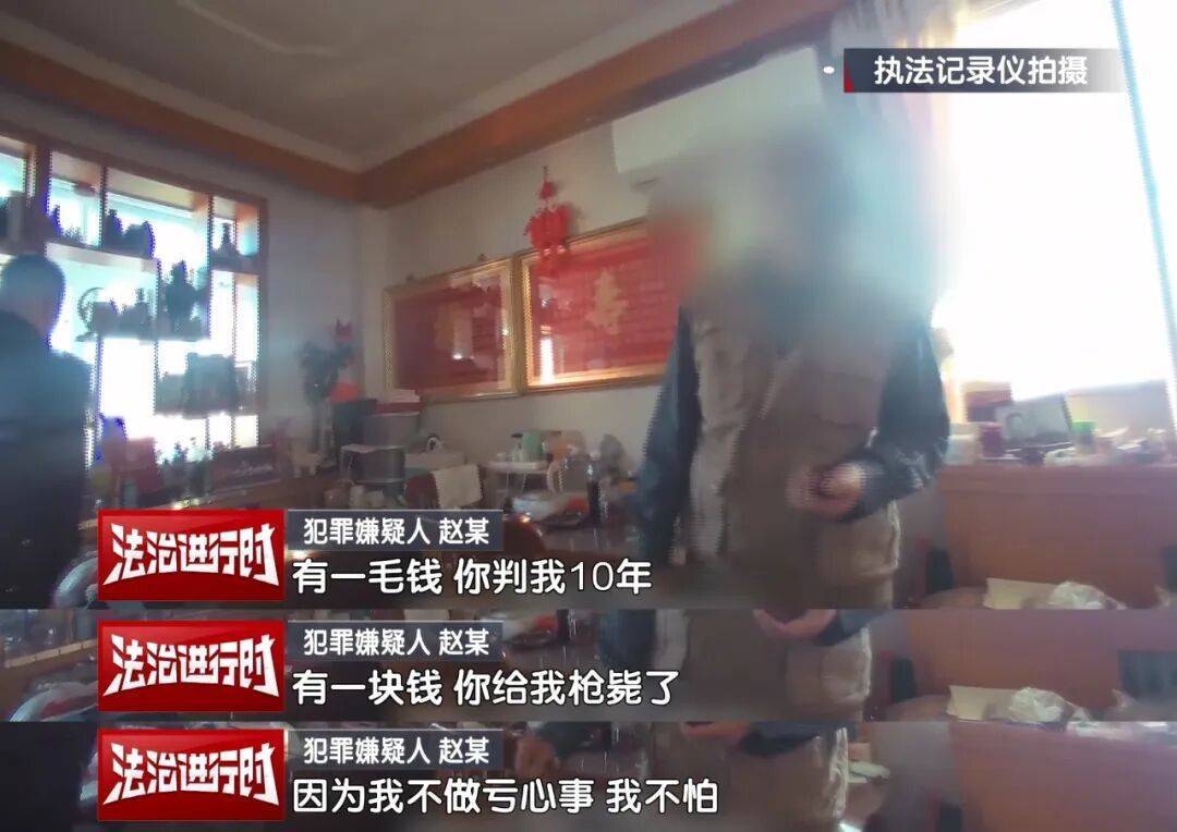 皇冠信用盘会员_“有一块钱皇冠信用盘会员，你给我枪毙了！”北京警方刑拘一七旬大爷