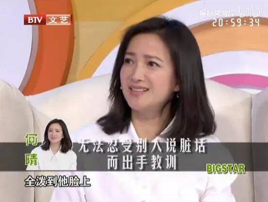 皇冠信用盘代理出租_何晴去世：一代美人离去皇冠信用盘代理出租，古今多少事，都付笑谈中