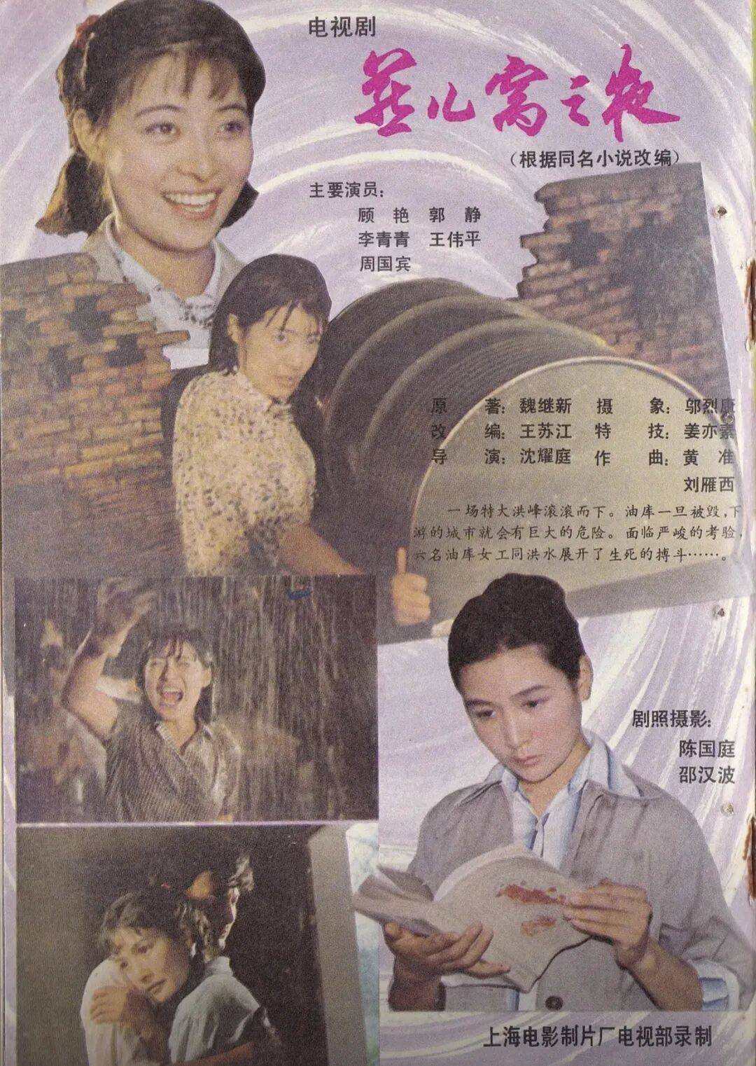 皇冠ag hga030
_哀悼!上海著名导演逝世皇冠ag hga030
,曾创造中国悬疑片票房奇迹