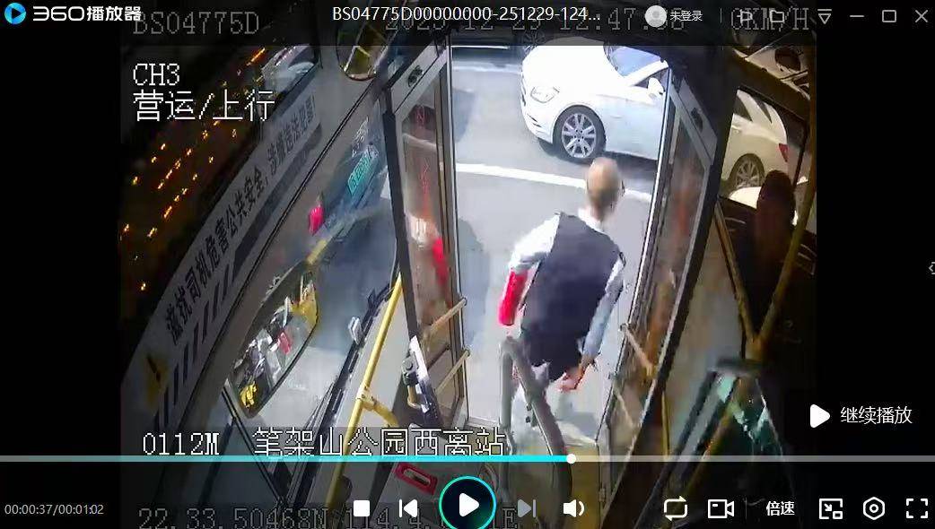 皇冠d盘
_私家车尾部冒出了白烟!后视镜里一瞥皇冠d盘
,深巴司机毫不犹豫冲了下去……