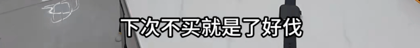 皇冠如何代理_父母花84元网购“神奇手表”皇冠如何代理,儿子发现能测万物:猫咪血糖5.9,吸尘器血糖7.4,父母:下次不买了