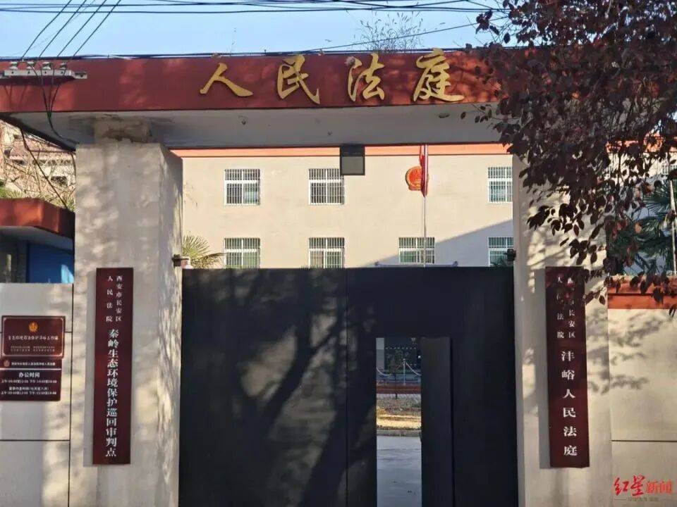 皇冠返水_好心救援反被起诉皇冠返水，两人非法穿越秦岭遇难，遇难者家属起诉秦岭救援队案一审结束待判决，救援者：输赢不太重要，做事凭良心