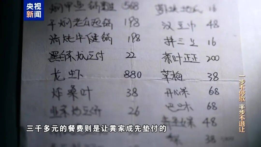 皇冠体育正网
_河南10名干部违规吃喝致1人酒后死亡皇冠体育正网
,饭局组织者“一把手”试图隐瞒真相,并问商人借款90万作为补偿金,更多细节披露