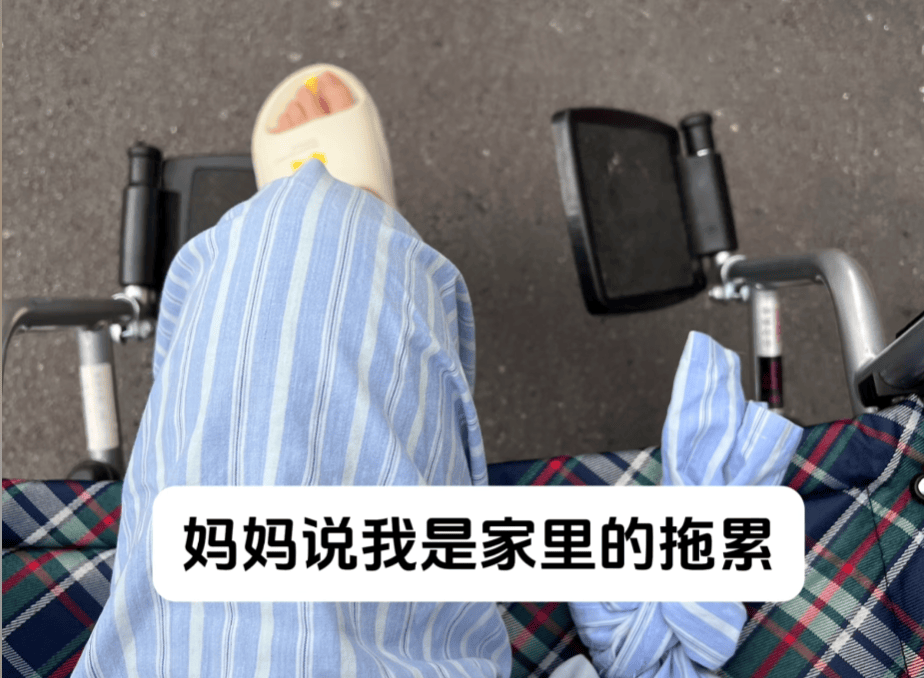 皇冠信用盘代理
_女孩高考晕倒确诊骨癌!自己签字进行6次手术截肢皇冠信用盘代理
,上海医生全力救治