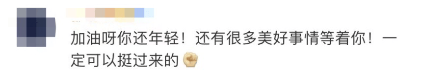 皇冠信用盘代理
_女孩高考晕倒确诊骨癌!自己签字进行6次手术截肢皇冠信用盘代理
,上海医生全力救治