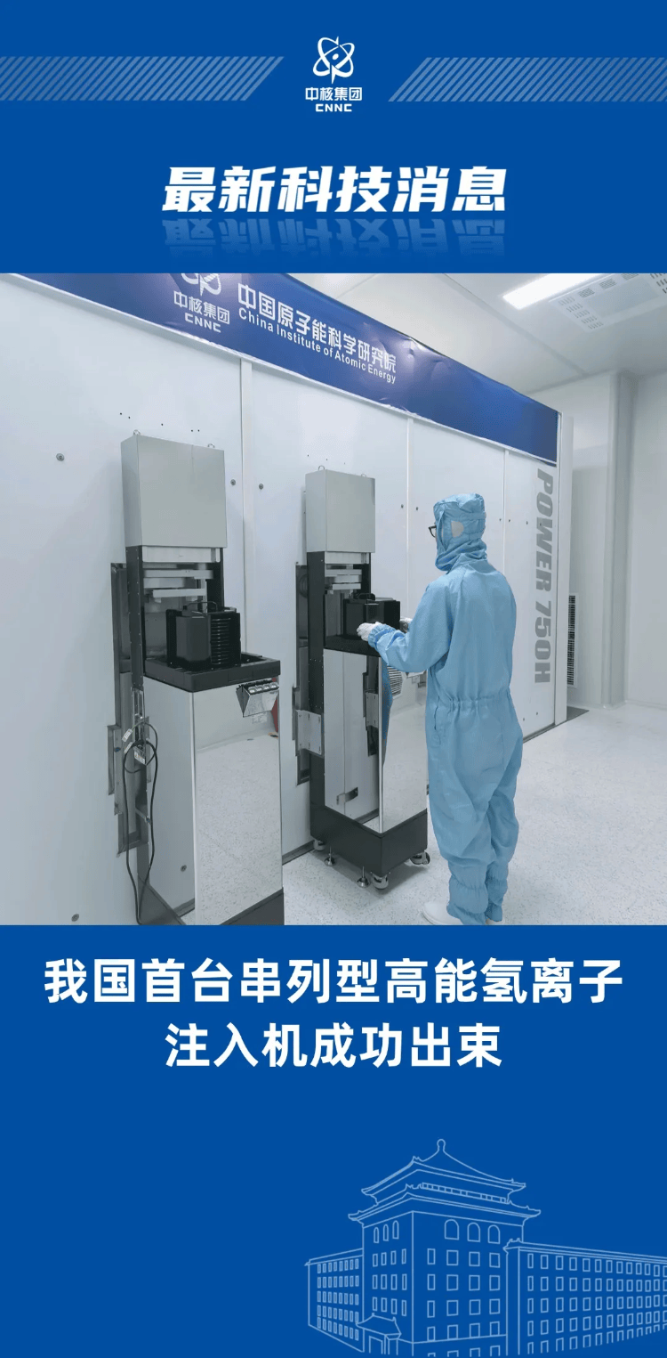 皇冠代理注册
_皇冠代理注册
我国芯片制造核心装备取得重要突破