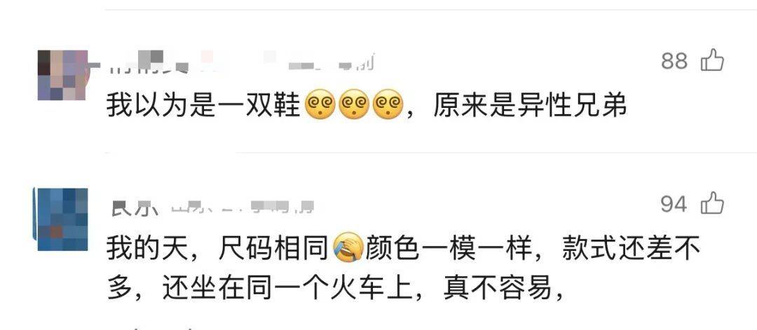 皇冠信用网注册开通_男子坐卧铺时鞋被穿错皇冠信用网注册开通，斯凯奇变Prada，网友：“没想到第一次穿PRADA是以这种方式”