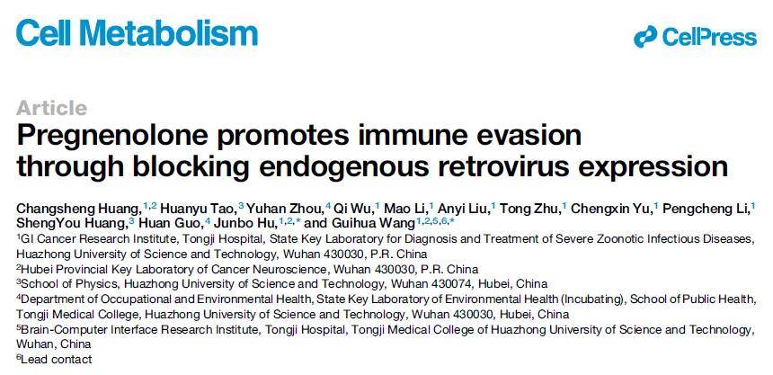 皇冠信用网登123_“长期缺乏性行为皇冠信用网登123,会显著加速肿瘤生长” 华中大最新研究:保持性行为有利于抗癌