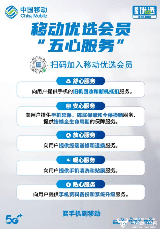 皇冠信用盘会员注册网址_买手机到移动 这些型号闭眼买都不踩雷皇冠信用盘会员注册网址！