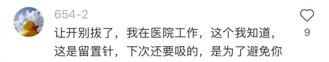 正版皇冠信用网出租_无意发现自己老师正版皇冠信用网出租，在大街上捡东西吃？网友：尴尬到脚指扣地哈哈