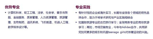 皇冠体育_【爱尔兰留学】爱尔兰利默瑞克大学皇冠体育，世界426，三皇冠认证，体育音乐艺术中心