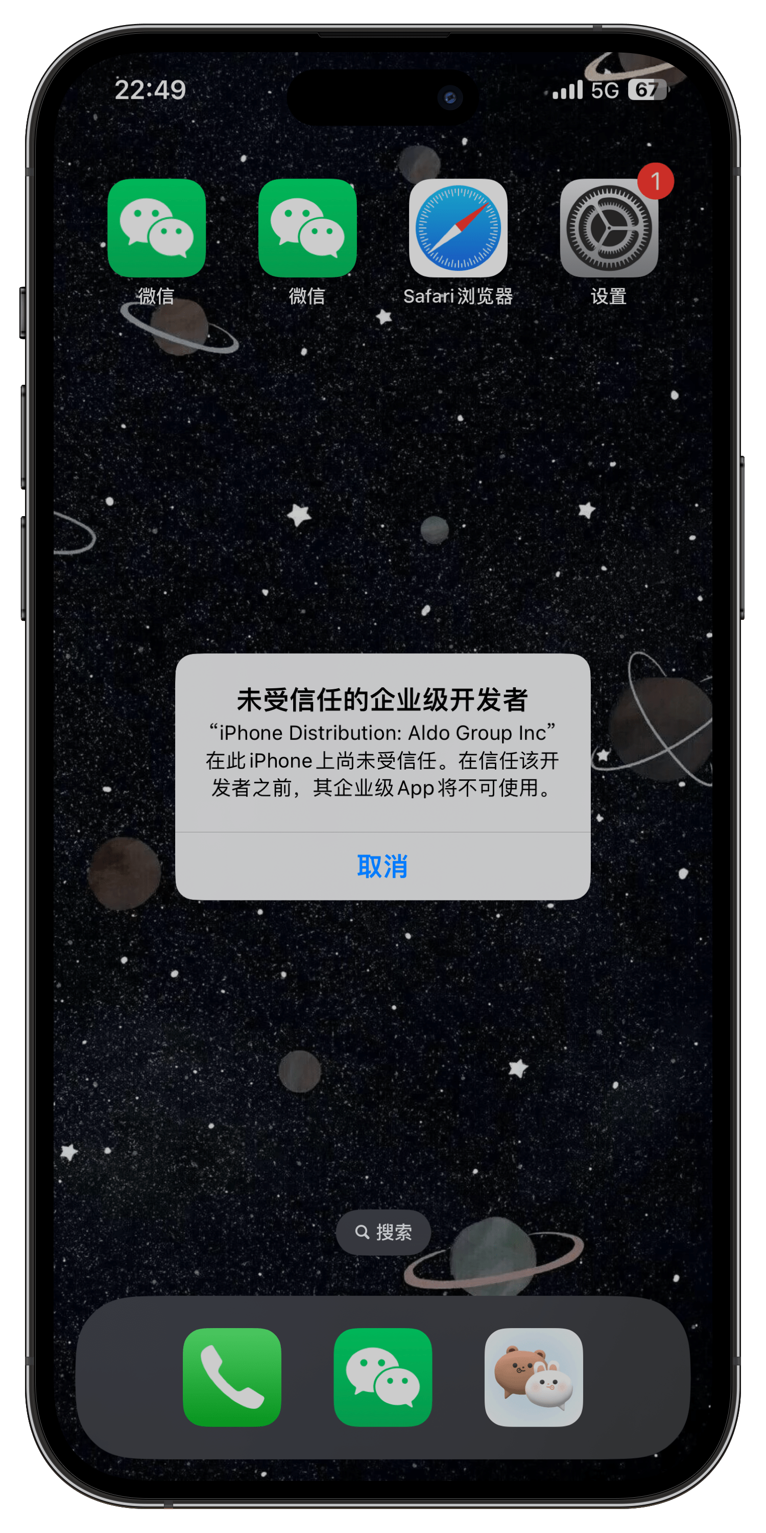 皇冠信用网怎么开账号_苹果手机微信分身怎么弄多开皇冠信用网怎么开账号，轻松区分工作和生活不同账号管理，