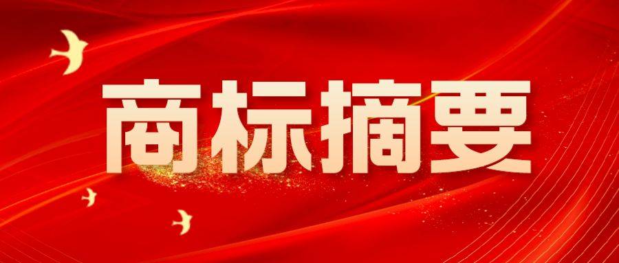 皇冠信用网如何注册_必看：如何提高商标注册的成功率皇冠信用网如何注册？标猿商标交易网