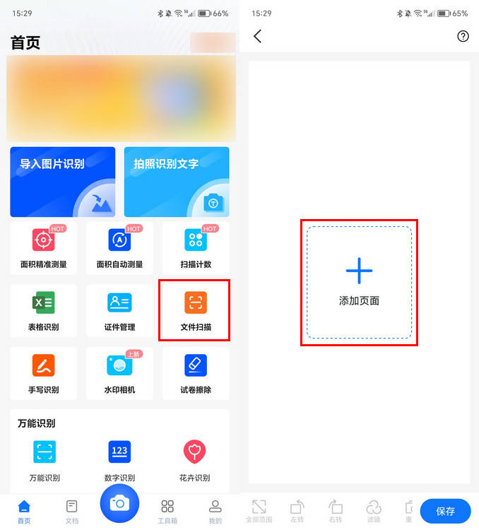 皇冠信用网怎么弄_文件扫描件怎么弄皇冠信用网怎么弄？