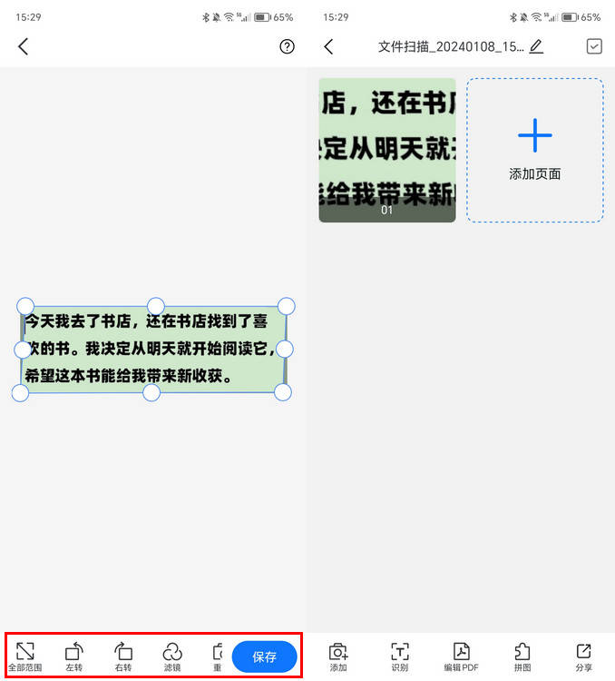 皇冠信用网怎么弄_文件扫描件怎么弄皇冠信用网怎么弄？