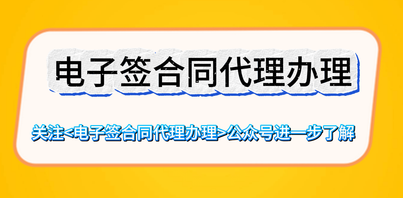 皇冠手机管理端登录_腾讯电子签手机端企业微信如何进行角色管理