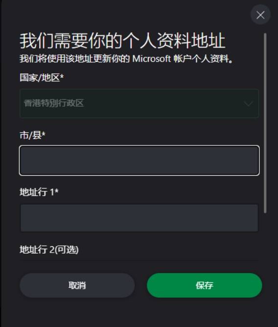 皇冠信用网会员怎么开通_xgp会员怎么开通 xgp会员注册教程分享