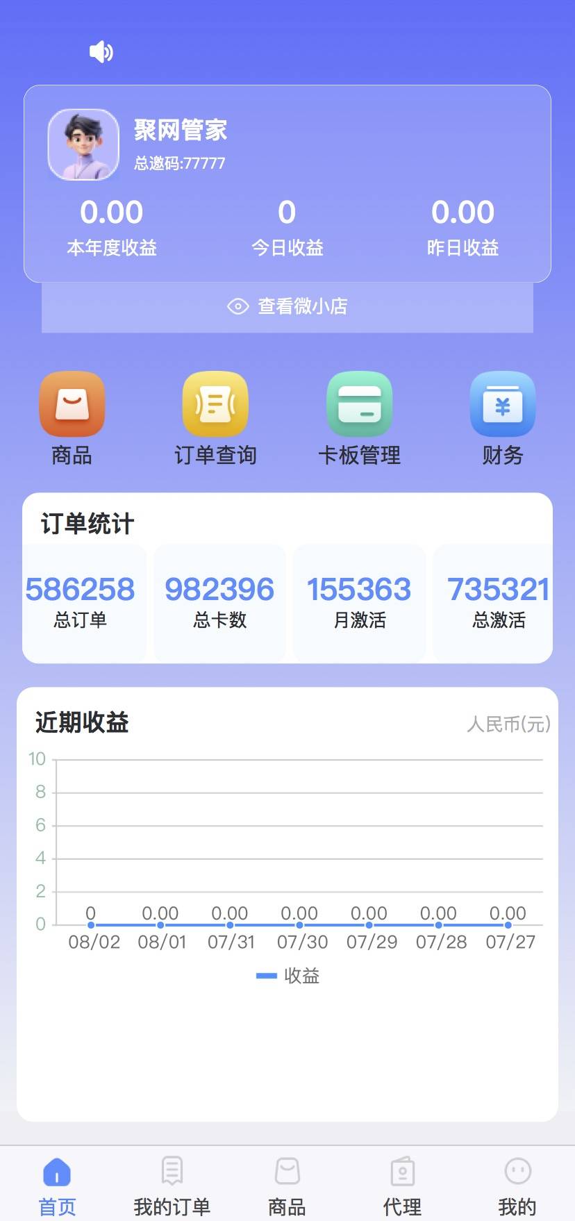 皇冠皇冠信用网开户_聚网管家—金冠皇冠怎么做皇冠皇冠信用网开户？邀请码—(5个7)