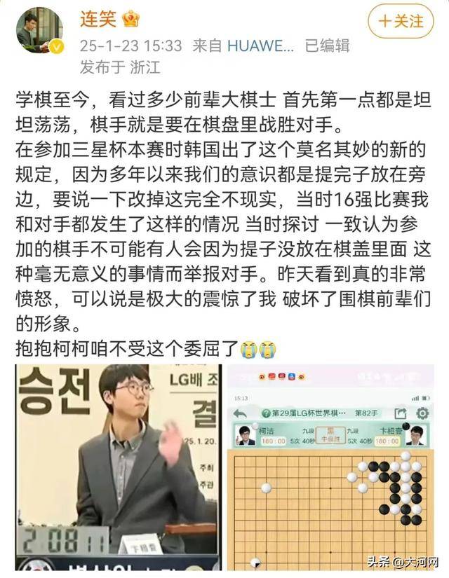 加拿大-新西兰_聂卫平怒了：围棋界的悲剧加拿大-新西兰！多名棋手声援柯洁