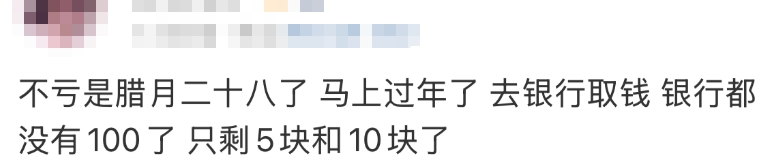 巴黎奥运会足球_“都在排队取钱巴黎奥运会足球！”今天不少人懵了：ATM机都取光了？紧急提醒