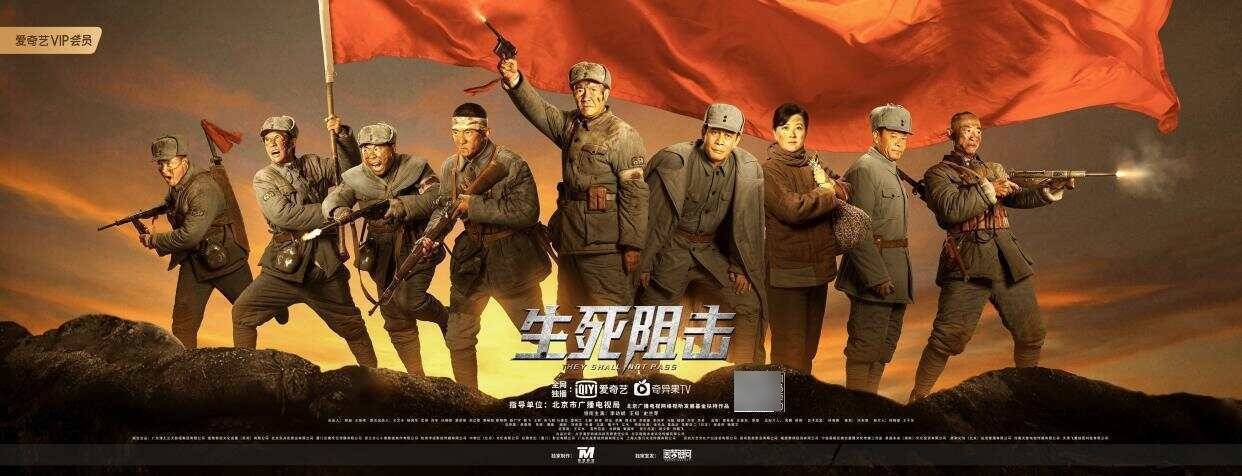 皇冠信用网结算日_《亮剑》原班人马拍短剧皇冠信用网结算日，李幼斌主演《生死阻击》上线