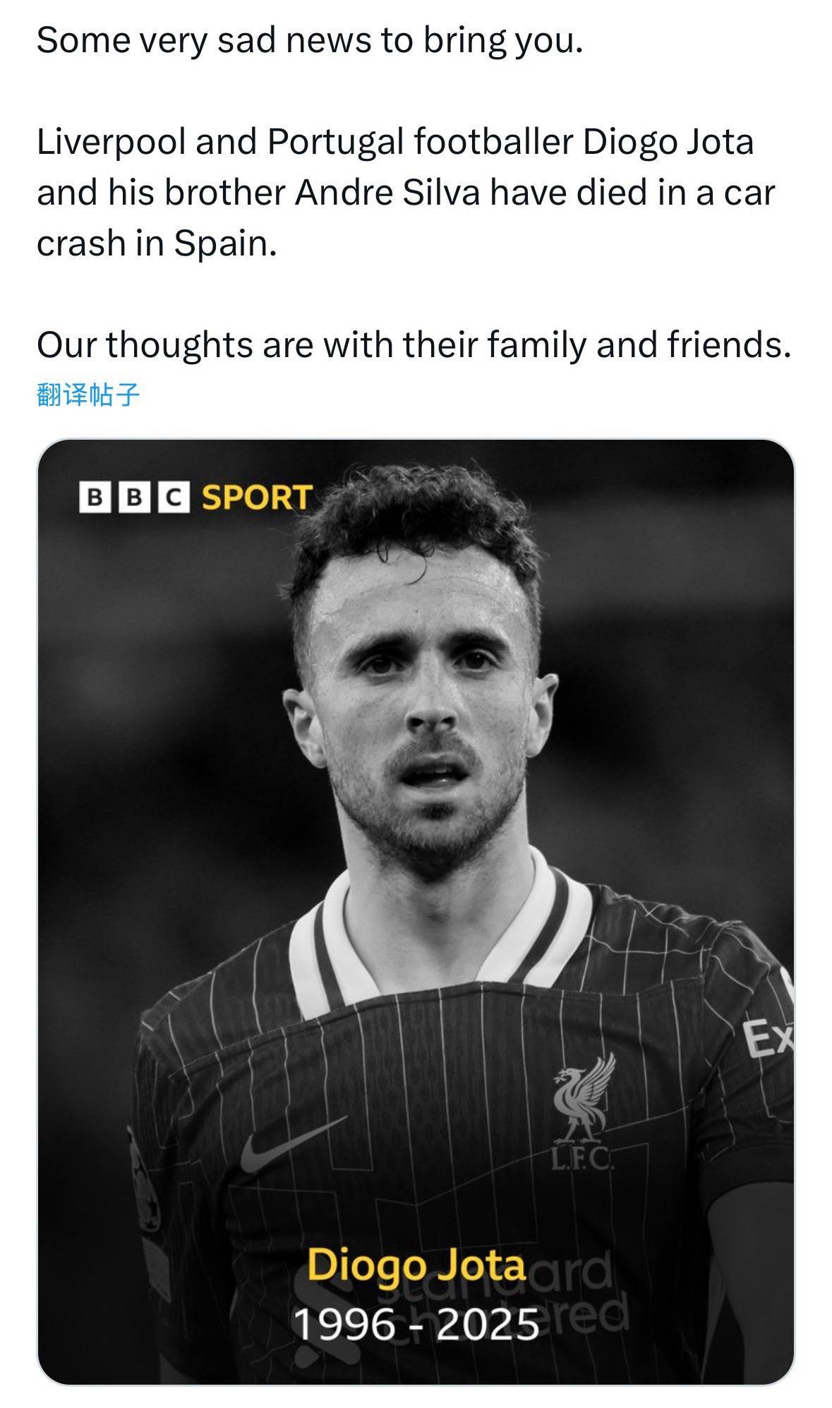 皇冠登3新2管理_利物浦球星若塔因车祸丧生：年仅28岁皇冠登3新2管理，十天前刚结婚