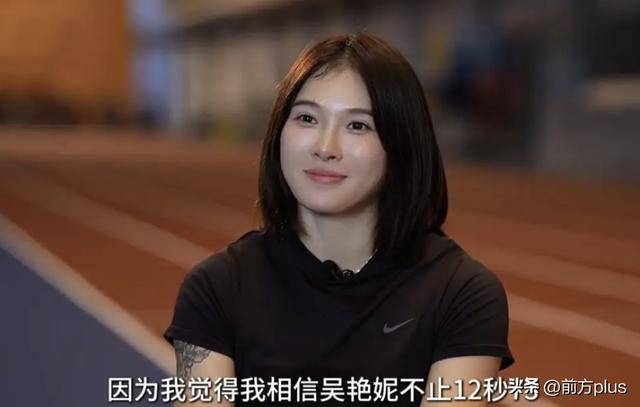 唯一参赛中国选手！吴艳妮冲击世锦赛100米栏厄瓜多尔甲组联赛，将遭遇奥运冠军 | 厄瓜多尔甲组联赛
